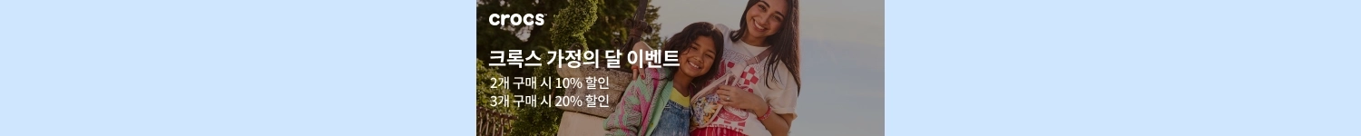 광고 배너