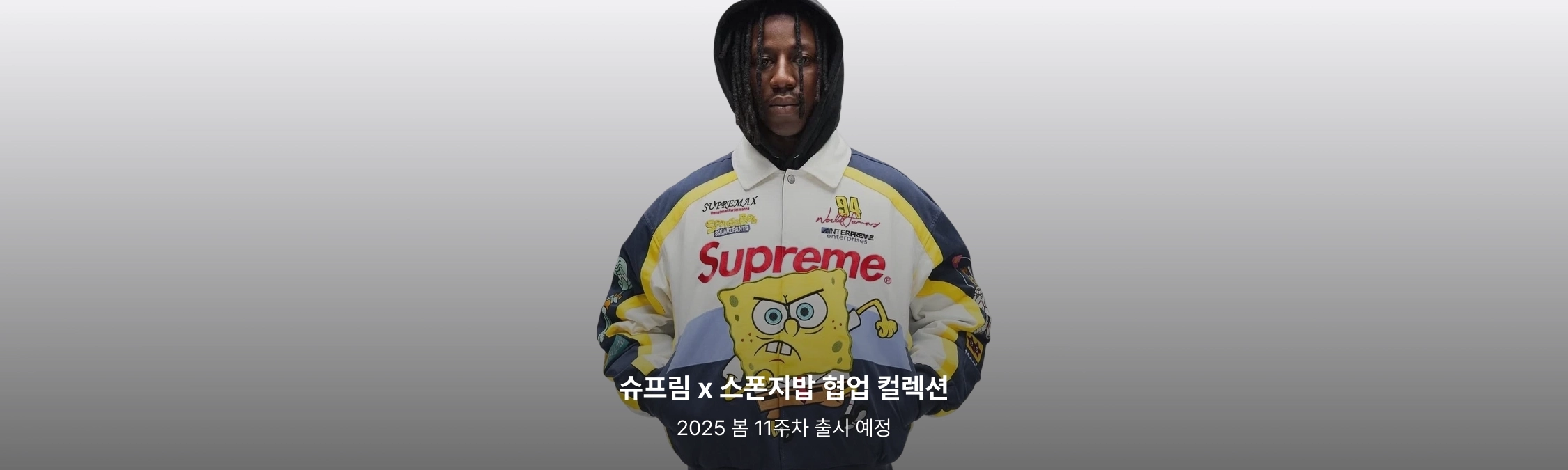 ad_banner
