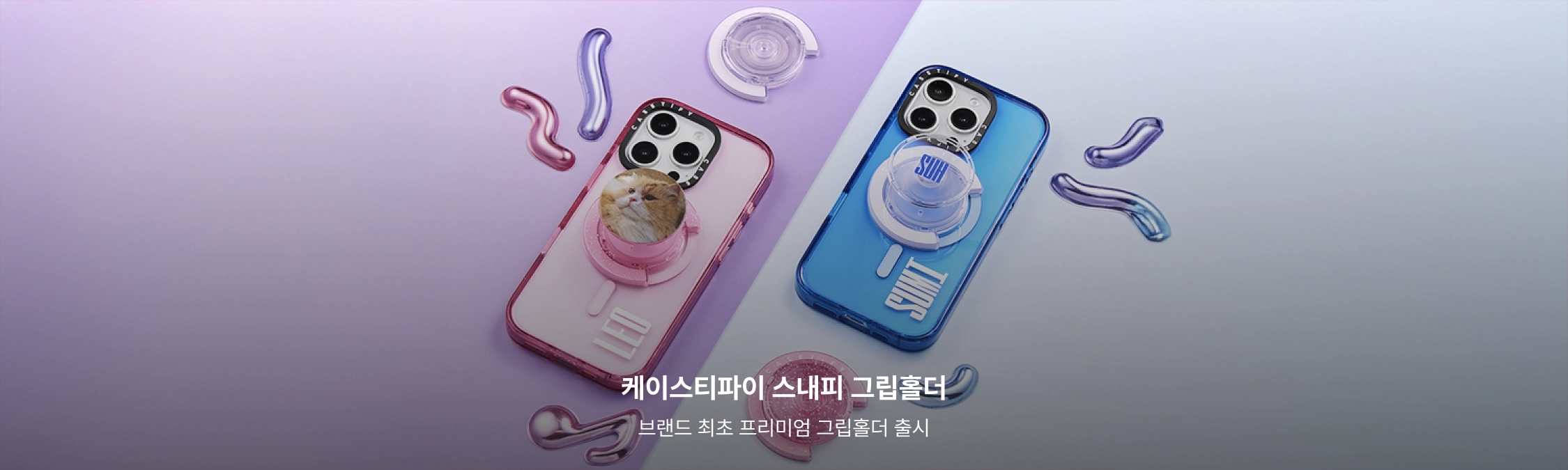 ad_banner