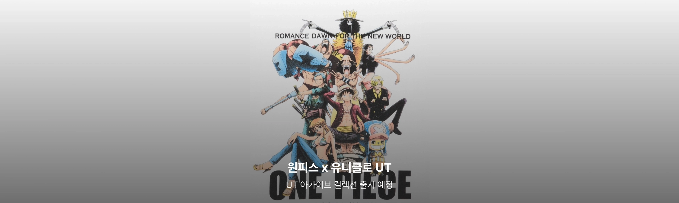 ad_banner
