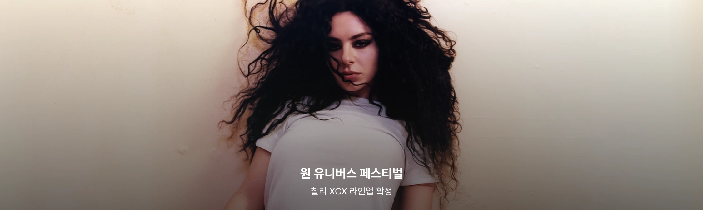 ad_banner