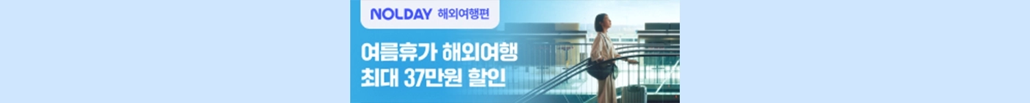 광고 배너