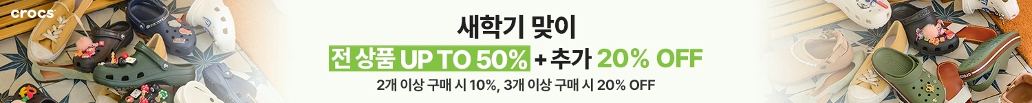 광고 배너
