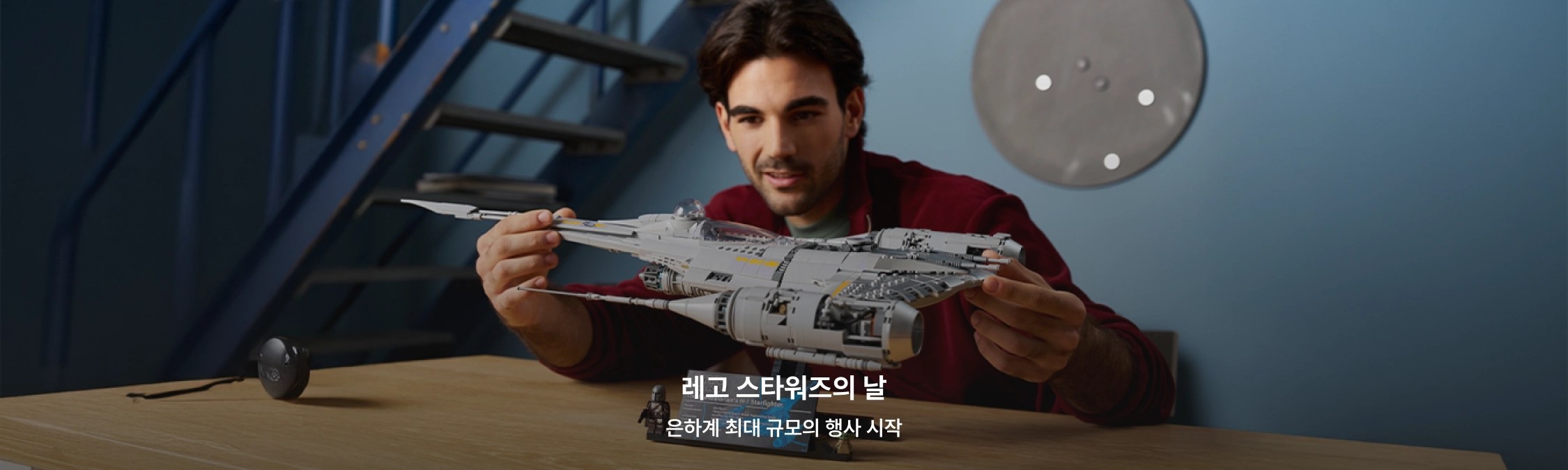 ad_banner