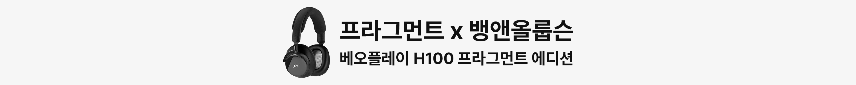 광고 배너