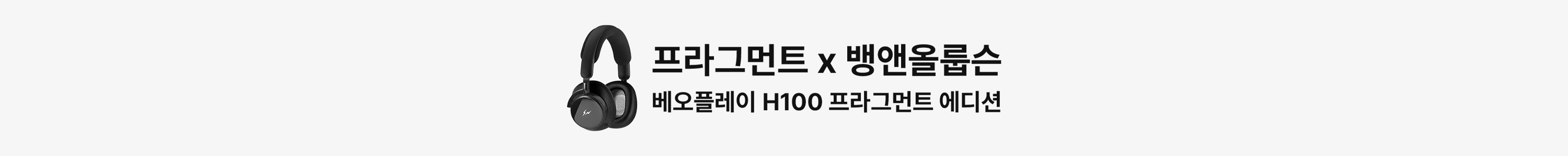 광고 배너