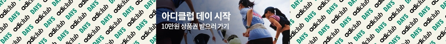 광고 배너