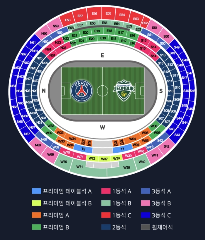 [축구] PSG vs 전북 경기 & 오픈 트레이닝 티켓 예매