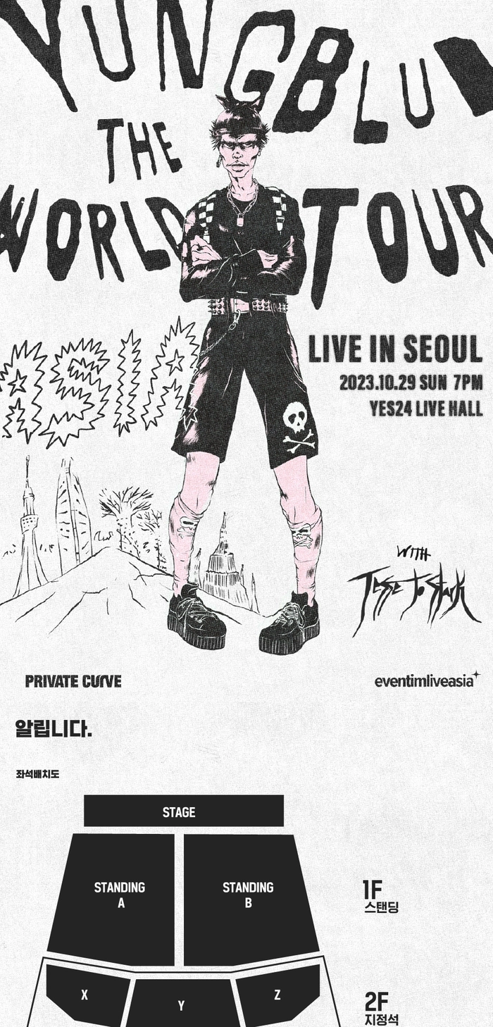 영블러드 내한공연 YUNGBLUD LIVE IN SEOUL