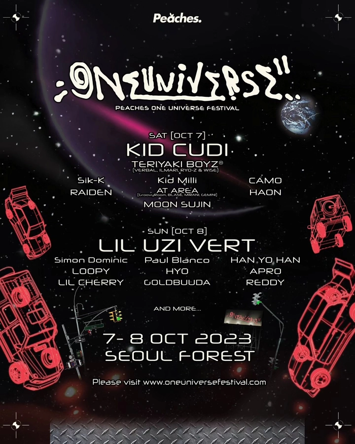 [페스티벌] 원 유니버스 페스티벌 2023 (One Universe Festival 2023)