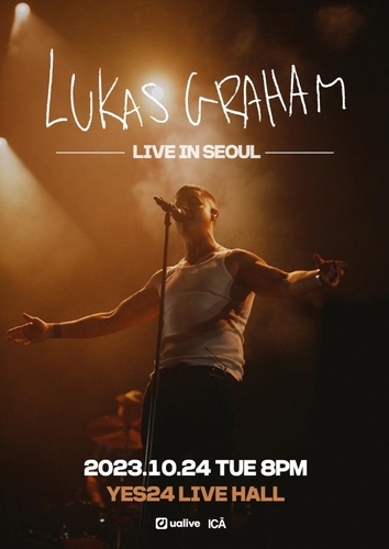 루카스 그레이엄 내한공연 (Lukas Graham Live in Seoul) 