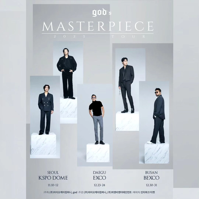 2023 지오디 투어 'god's MASTERPIECE'