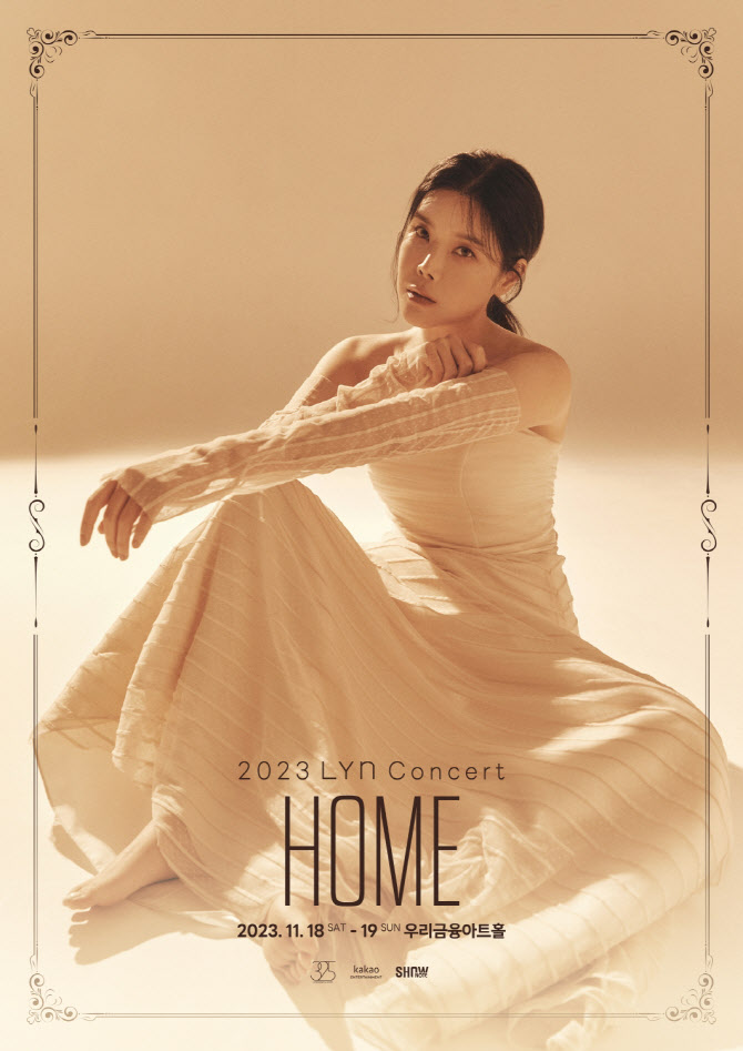 린(LYN) 2023 콘서트 <HOME> - 부산