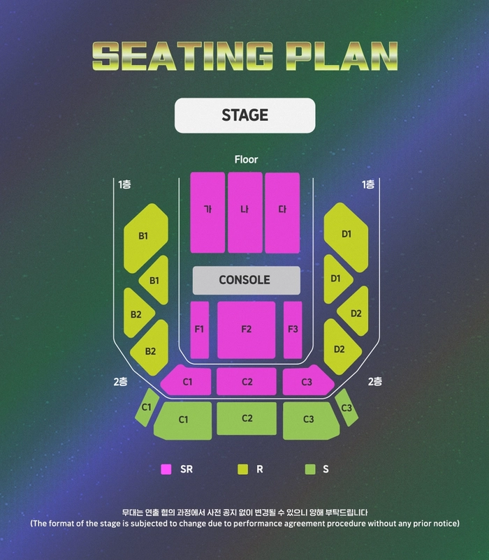 2023 박진영 콘서트 〈80’s Night〉 - 추가 좌석 오픈