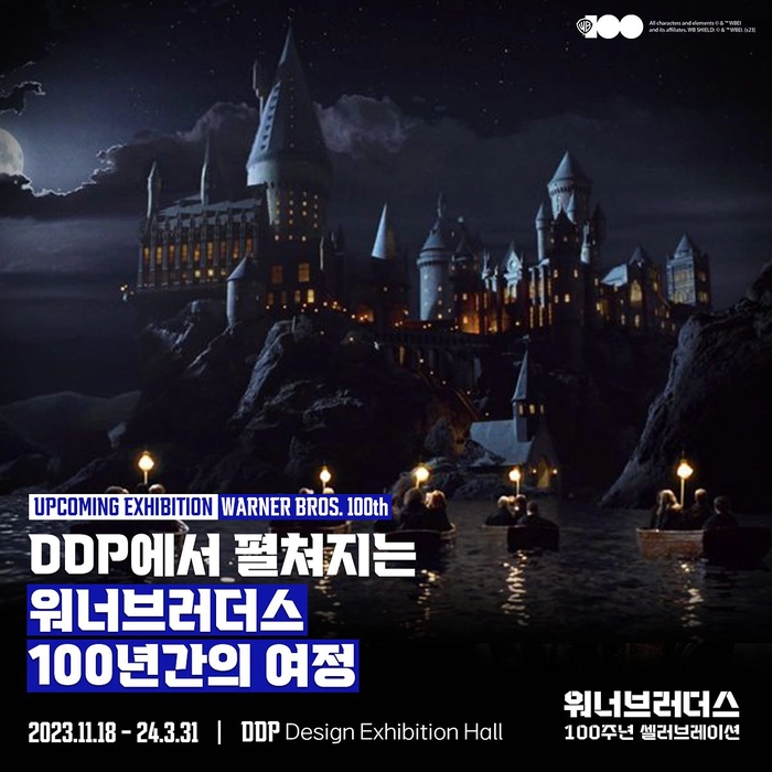 11월 4주차 패션/컬쳐 체크 리스트