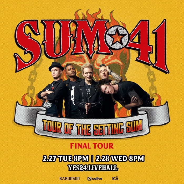 썸 41 내한공연 (Sum 41 Live in Seoul)