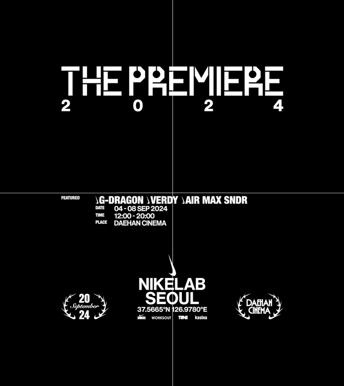 나이키랩 서울 2024 [NIKELAB SEOUL 2024: THE PREMIERE] 개최