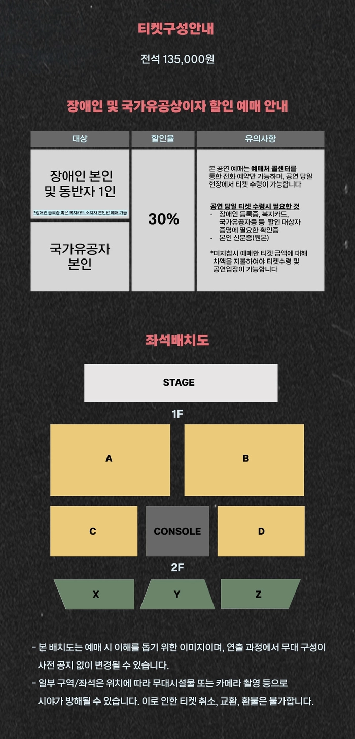 키드 라로이 더 퍼스트 타임 투어 인 서울 내한 일정 및 티켓팅 안내