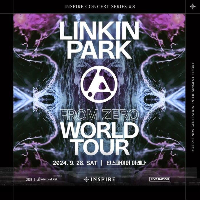 린킨파크 내한 공연, LINKIN PARK From Zero World Tour⁠ 티켓팅 안내