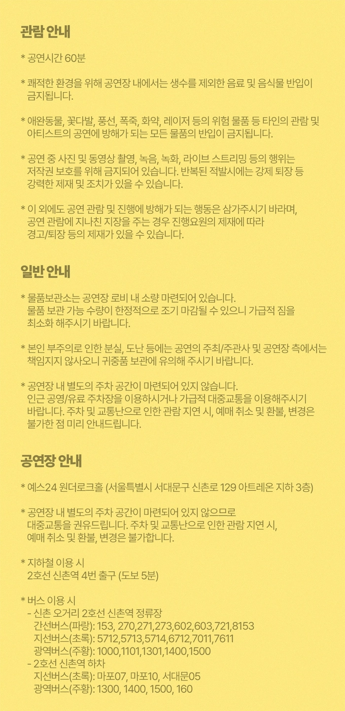 QWER 두 번째 미니 앨범 [알고리즘스 블러썸] 쇼케이스 티켓팅 안내