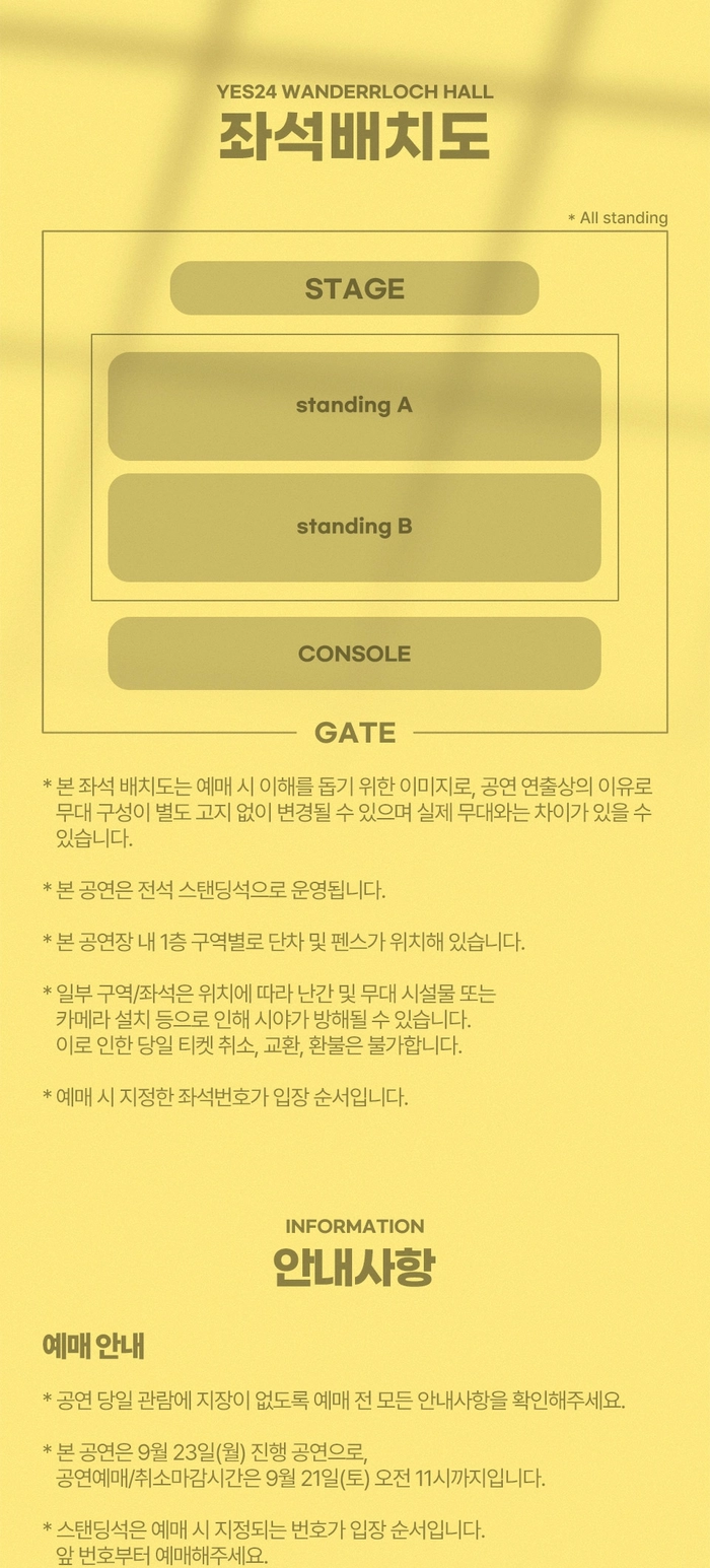 QWER 두 번째 미니 앨범 [알고리즘스 블러썸] 쇼케이스 티켓팅 안내