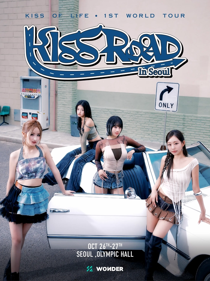 2024 키스오브라이프 첫 번째 월드 투어 [KISS ROAD] 인 서울 티켓팅 안내