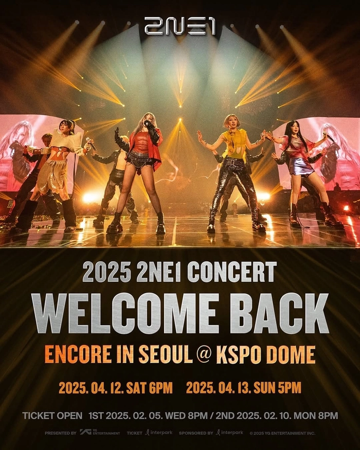 2NE1 2025 앵콜 콘서트 인 서울