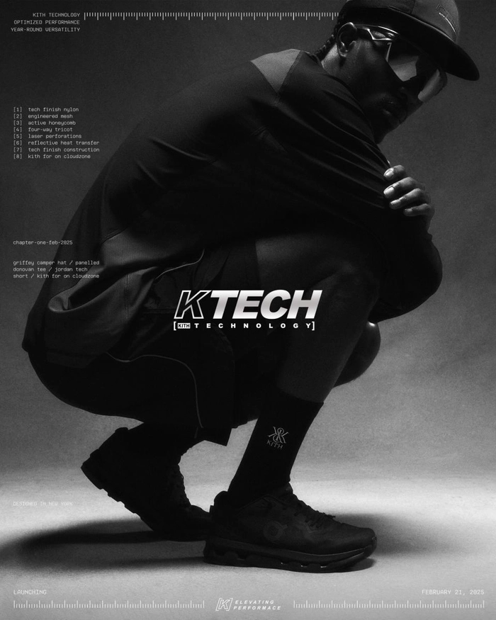 KITH, 온 러닝 협업 ‘KTech(Kith Technology)’ 런칭 예정