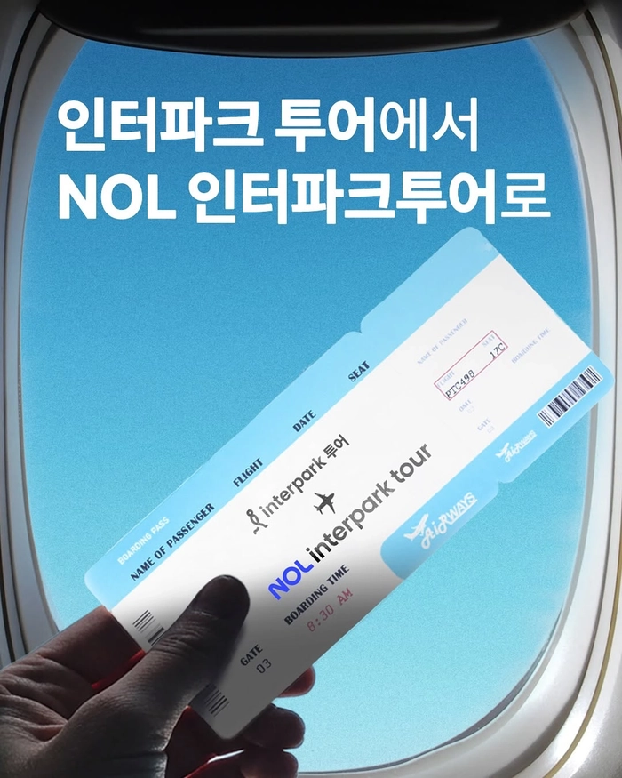 놀유니버스, 플랫폼 명칭 개편. ‘NOL’ 브랜드로 통합