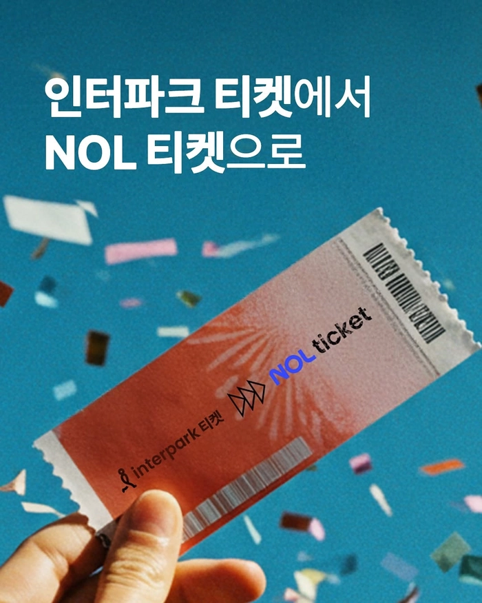 놀유니버스, 플랫폼 명칭 개편. ‘NOL’ 브랜드로 통합