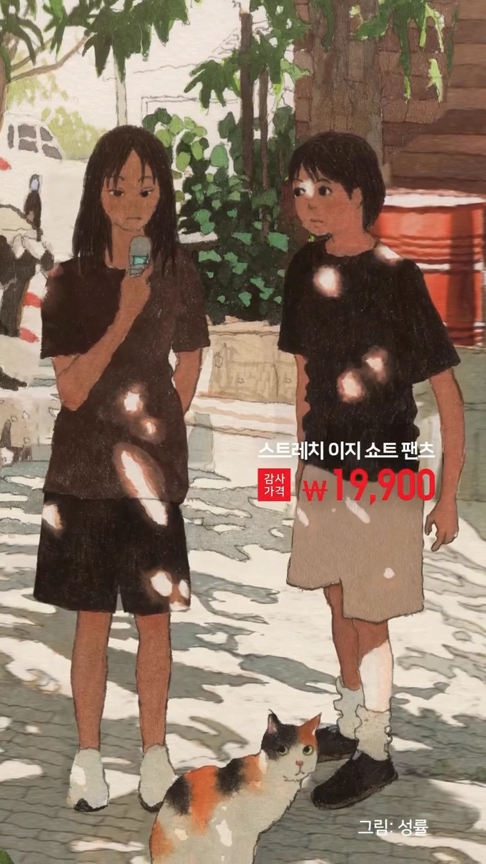 유니클로, 여름 맞이 감사제 7일간 진행