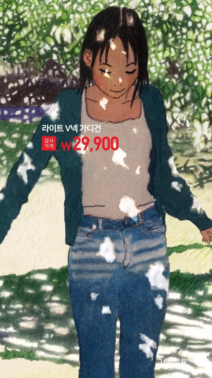 유니클로, 여름 맞이 감사제 7일간 진행