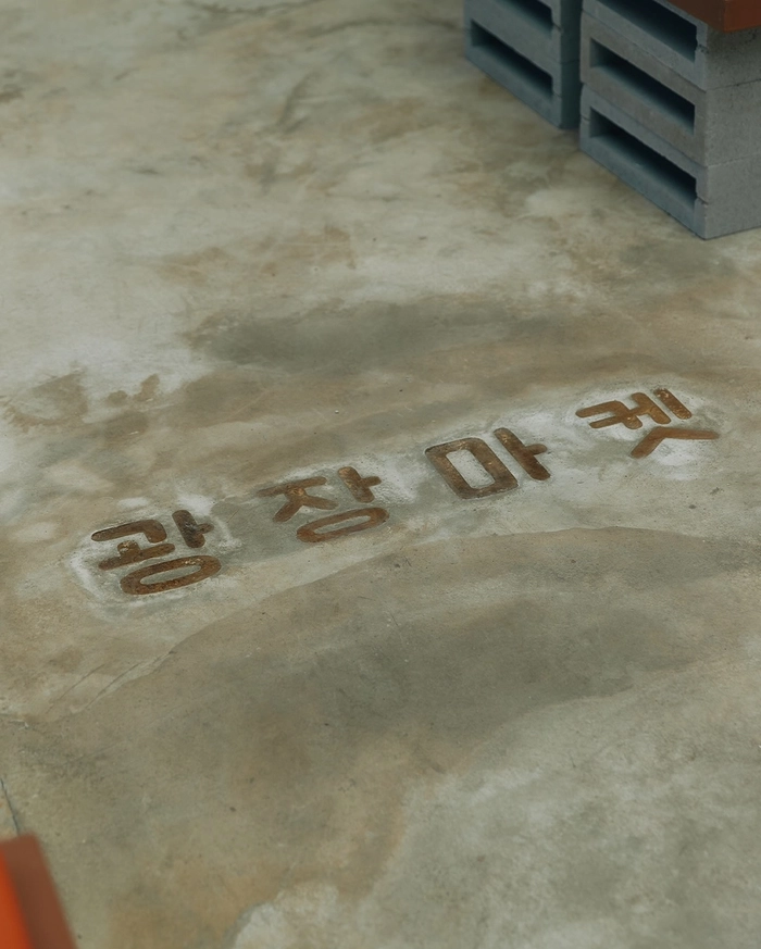 스타벅스, 전통시장에 들어서다. 광장마켓점 5월 29일 오픈