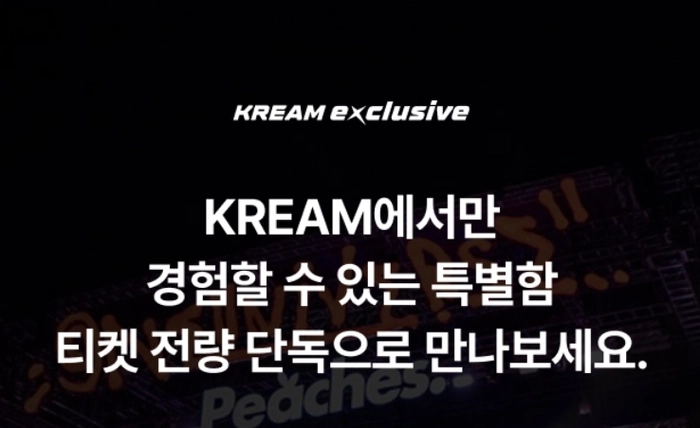 원유니버스 페스티벌 2025 얼리버드 티켓팅 안내