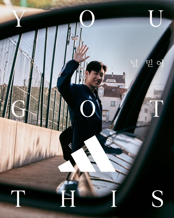 이강인·이정은 남매, 아디다스 ‘널 믿어’ 캠페인 참여