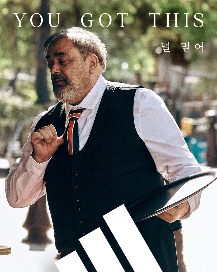 이강인과 파리 팬들이 함께한 아디다스 ‘널 믿어’ 캠페인 공개