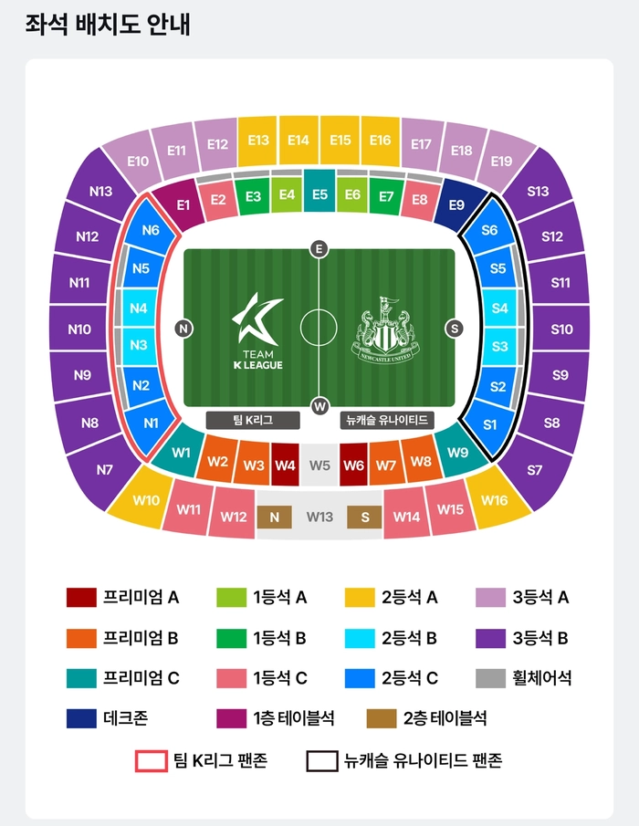 2025 쿠팡플레이 시리즈 티켓팅 안내