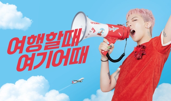 지드래곤의 성공적 귀환, 광고계가 집중하는 이유는?