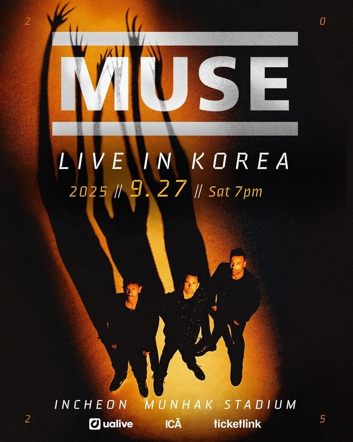 뮤즈 내한공연 <MUSE LIVE IN KOREA> 티켓팅 안내