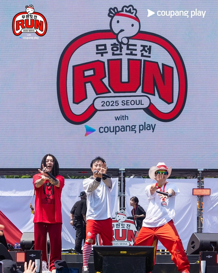 무한도전 나이트 레이스 부산 티켓팅 안내