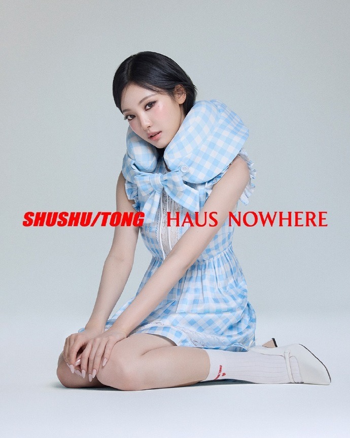 슈슈/통 × 하우스노웨어 협업 파자마 컬렉션 공개