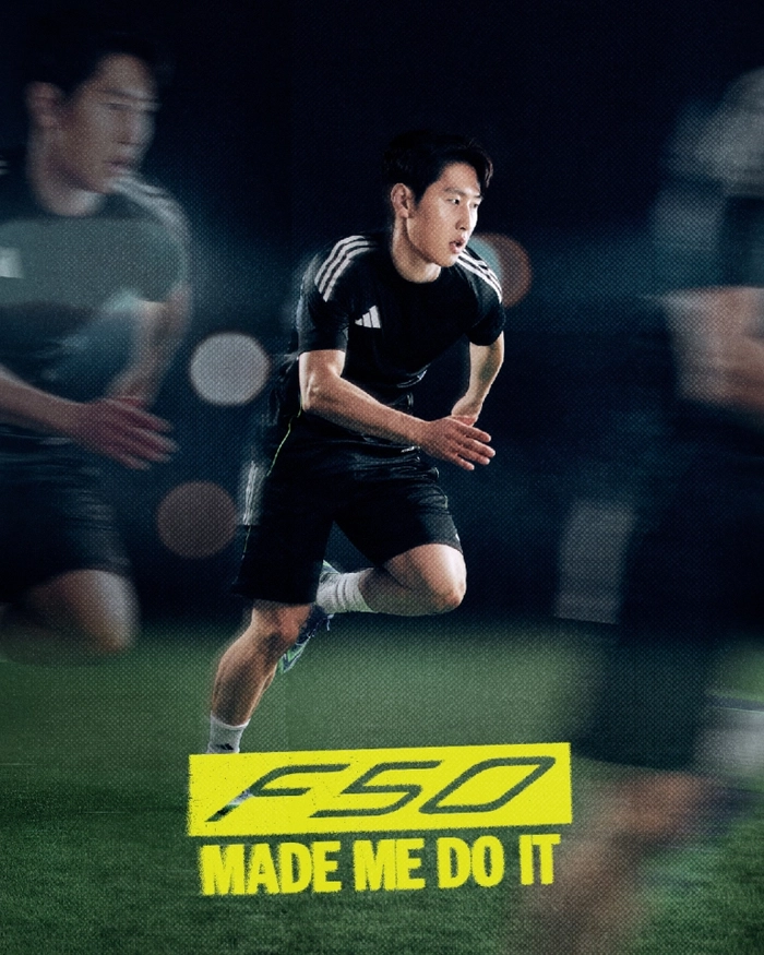 이강인과 함께하는 아디다스 F50 써머 챌린지