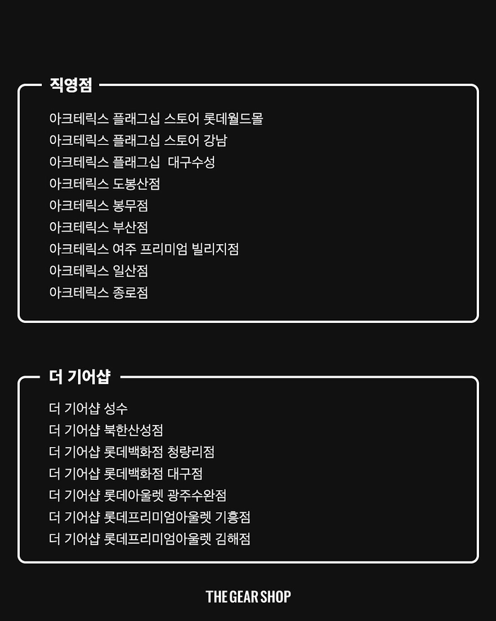 아크테릭스, 헬리아드 15L 온/오프라인 선착순 발매 안내