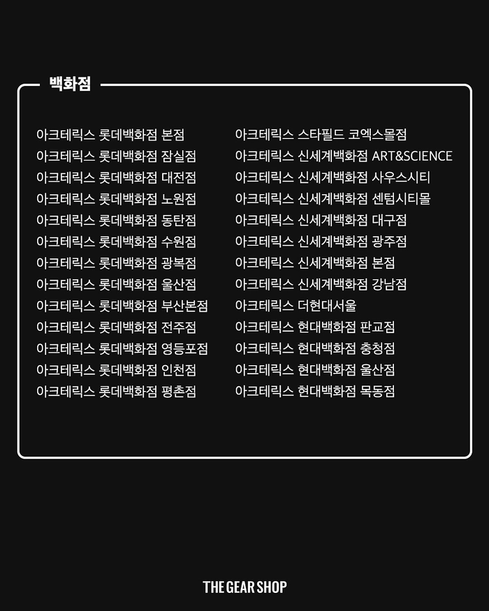 아크테릭스, 헬리아드 15L 온/오프라인 선착순 발매 안내