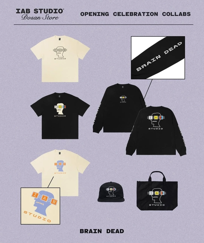 아이앱 도산 매장 ‘NAVY : A STORAGE ROOM’ 9월 6일 오픈