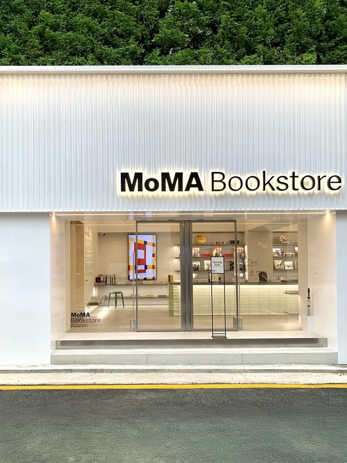 세계 최초 ‘MoMA Bookstore’, 서울 도산공원에 오픈