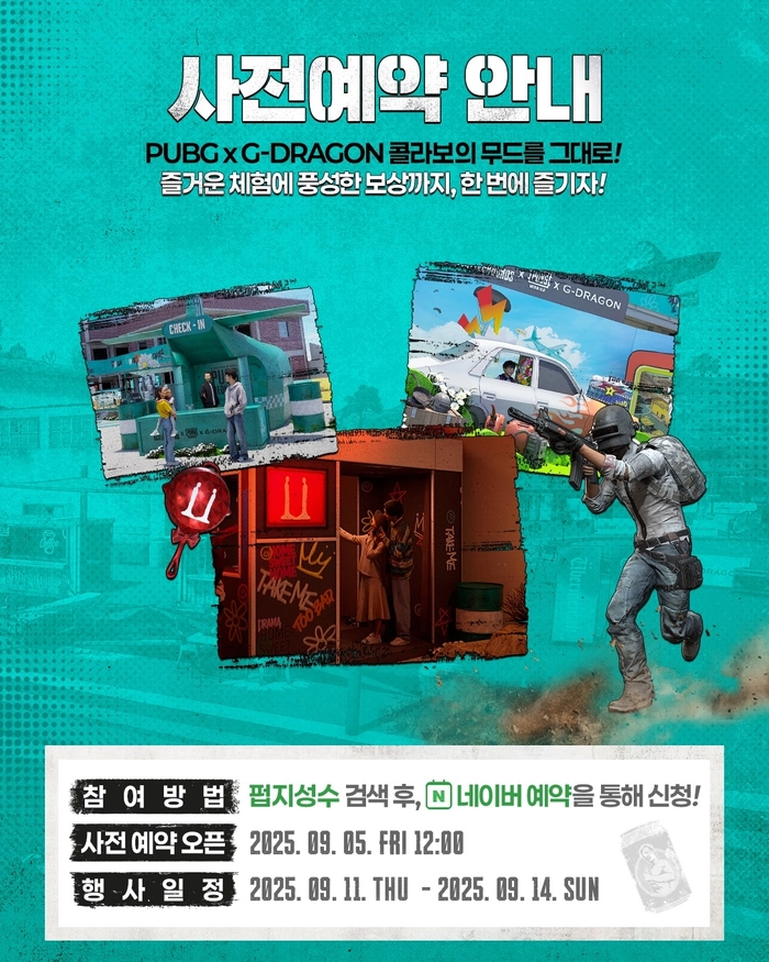 배틀그라운드, 지드래곤과 손잡은 글로벌 협업