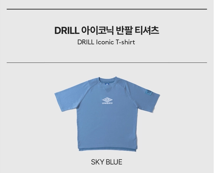 엄브로, 전설적 드릴탑 복각 ‘다이아몬드 샤인’ 컬렉션 공개