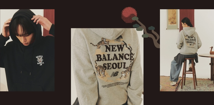 뉴발란스 서울 한정 컬렉션 9월 29일 발매