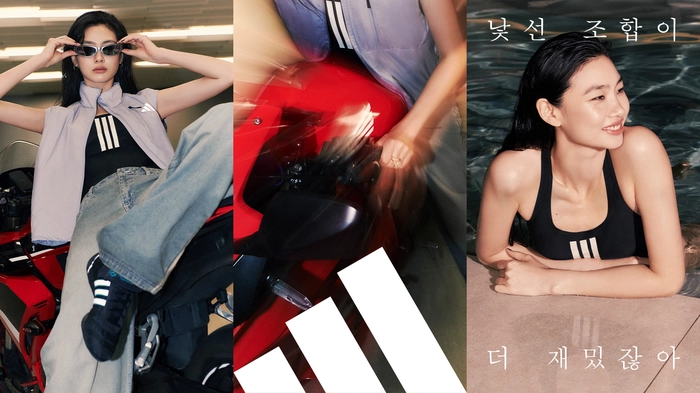 아디다스, FW25 ‘낯선 조합이 더 재밌잖아’ 캠페인 공개